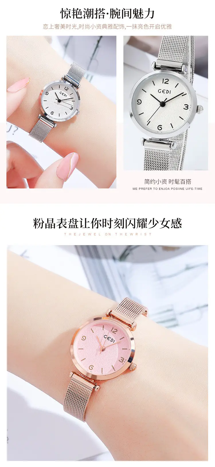 Women's Rose Gold Mesh Watch with Quartz Movement — feature 11