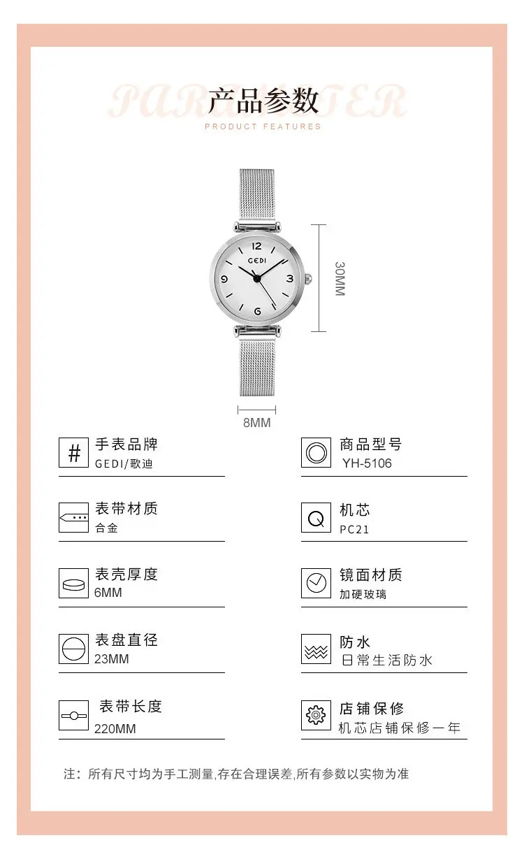 Women's Rose Gold Mesh Watch with Quartz Movement — feature 12