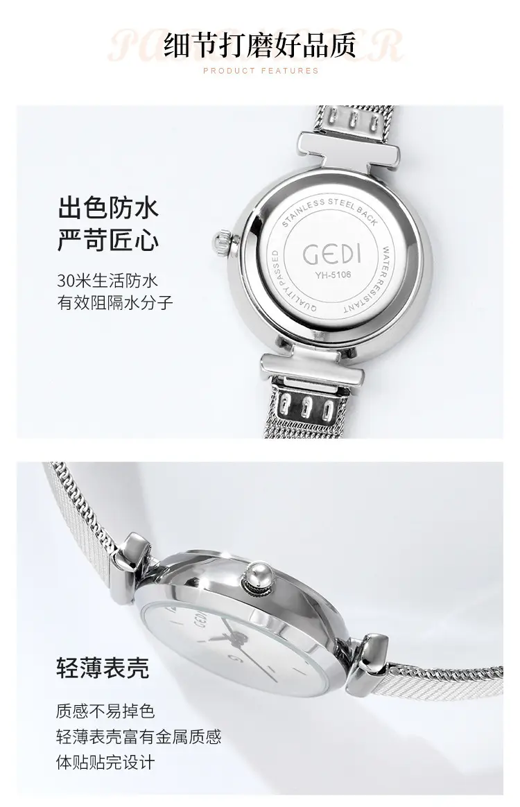 Women's Rose Gold Mesh Watch with Quartz Movement — feature 13