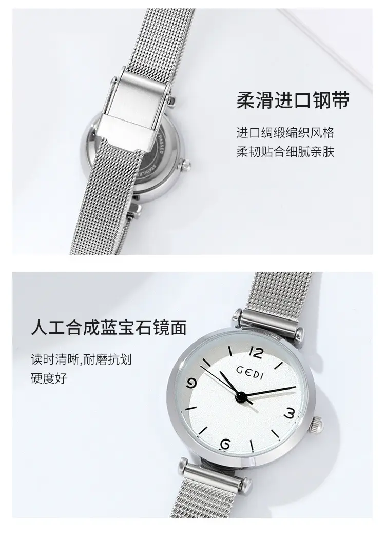 Women's Rose Gold Mesh Watch with Quartz Movement — feature 14