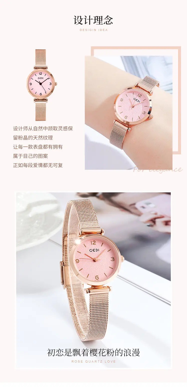 Women's Rose Gold Mesh Watch with Quartz Movement — feature 8