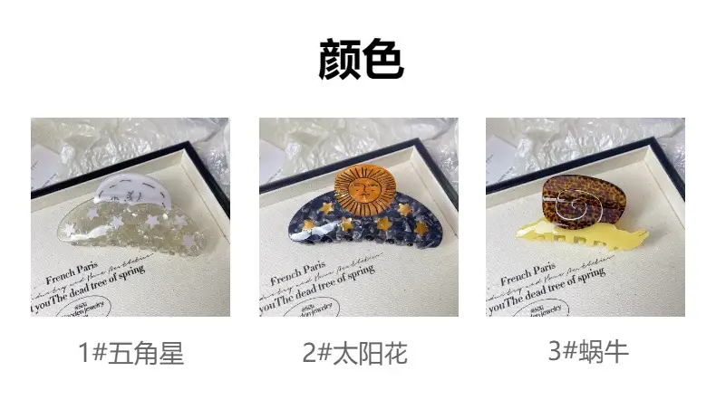 New Niche Snail Sunflower Clip Hairpin for Women — feature 5