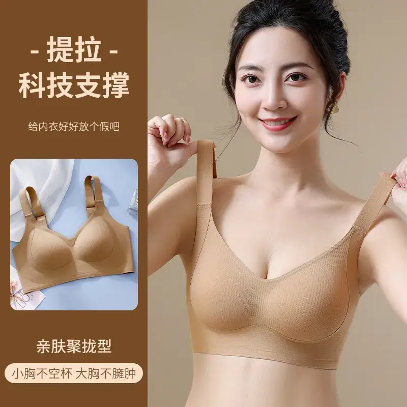 Non-Magnetic Seamless Pull-Up Bra for Women - Image 7