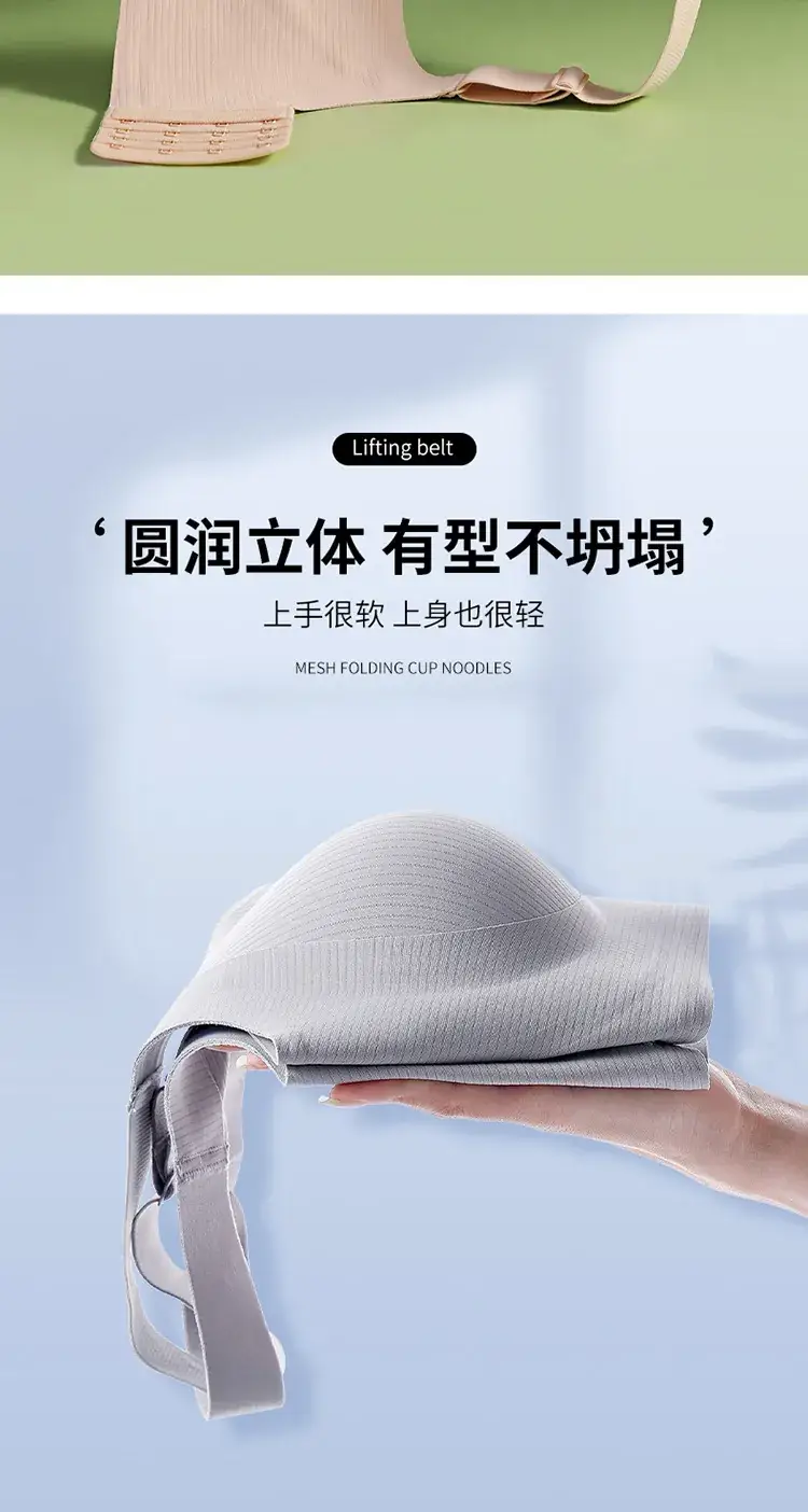 Non-Magnetic Seamless Pull-Up Bra for Women — feature 10