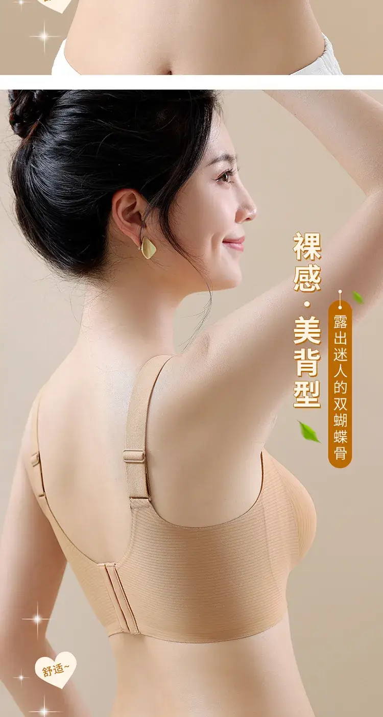 Non-Magnetic Seamless Pull-Up Bra for Women — feature 13