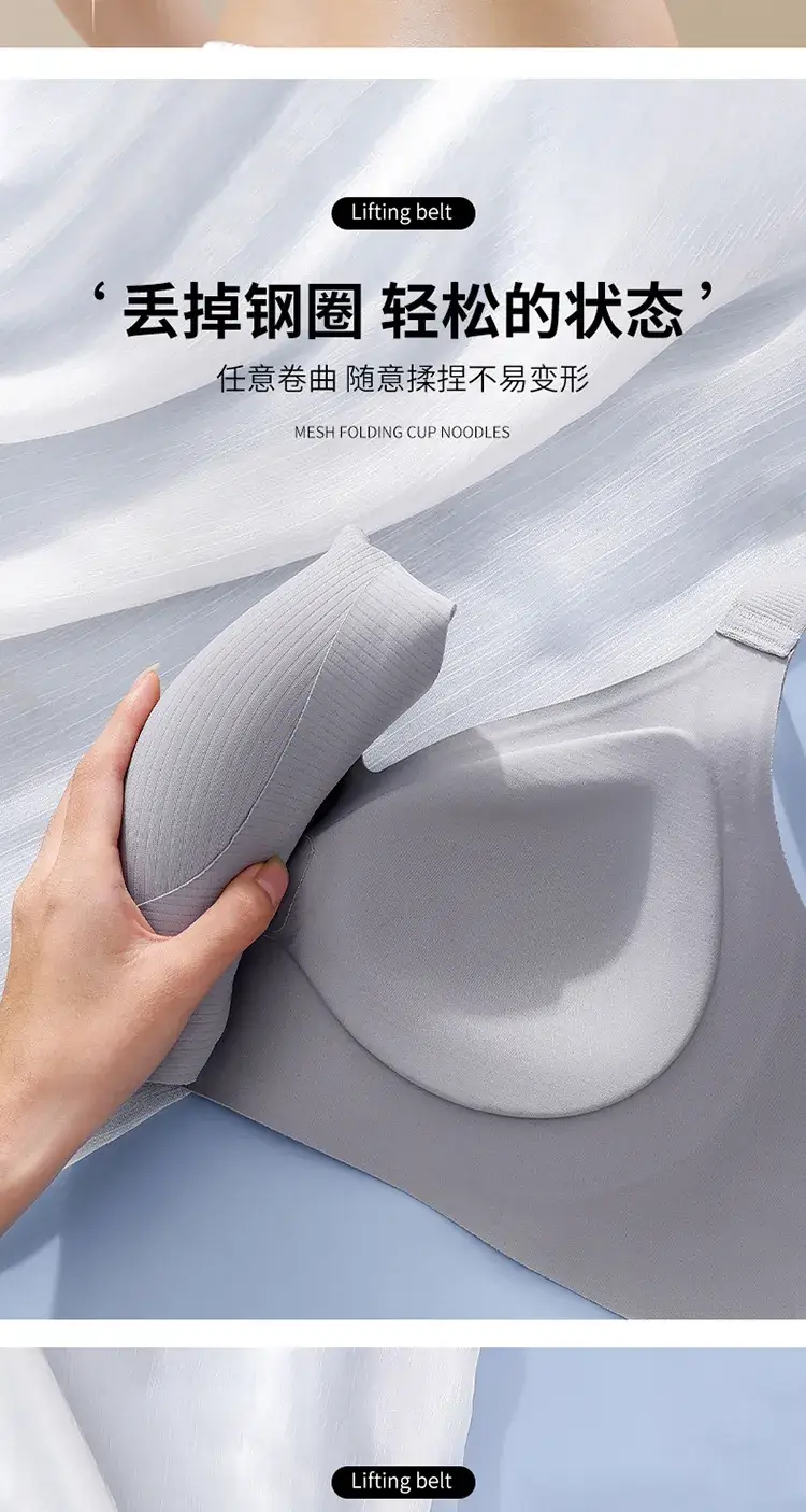 Non-Magnetic Seamless Pull-Up Bra for Women — feature 14