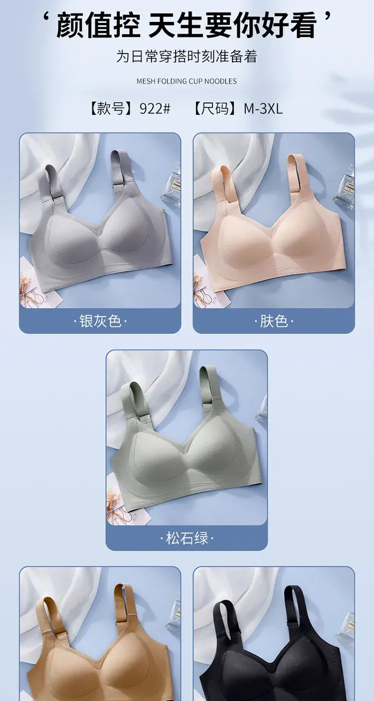 Non-Magnetic Seamless Pull-Up Bra for Women — feature 16
