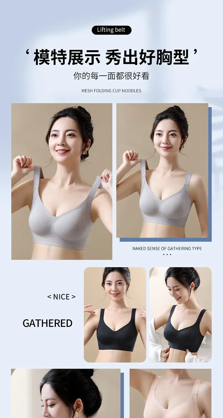 Non-Magnetic Seamless Pull-Up Bra for Women — feature 19