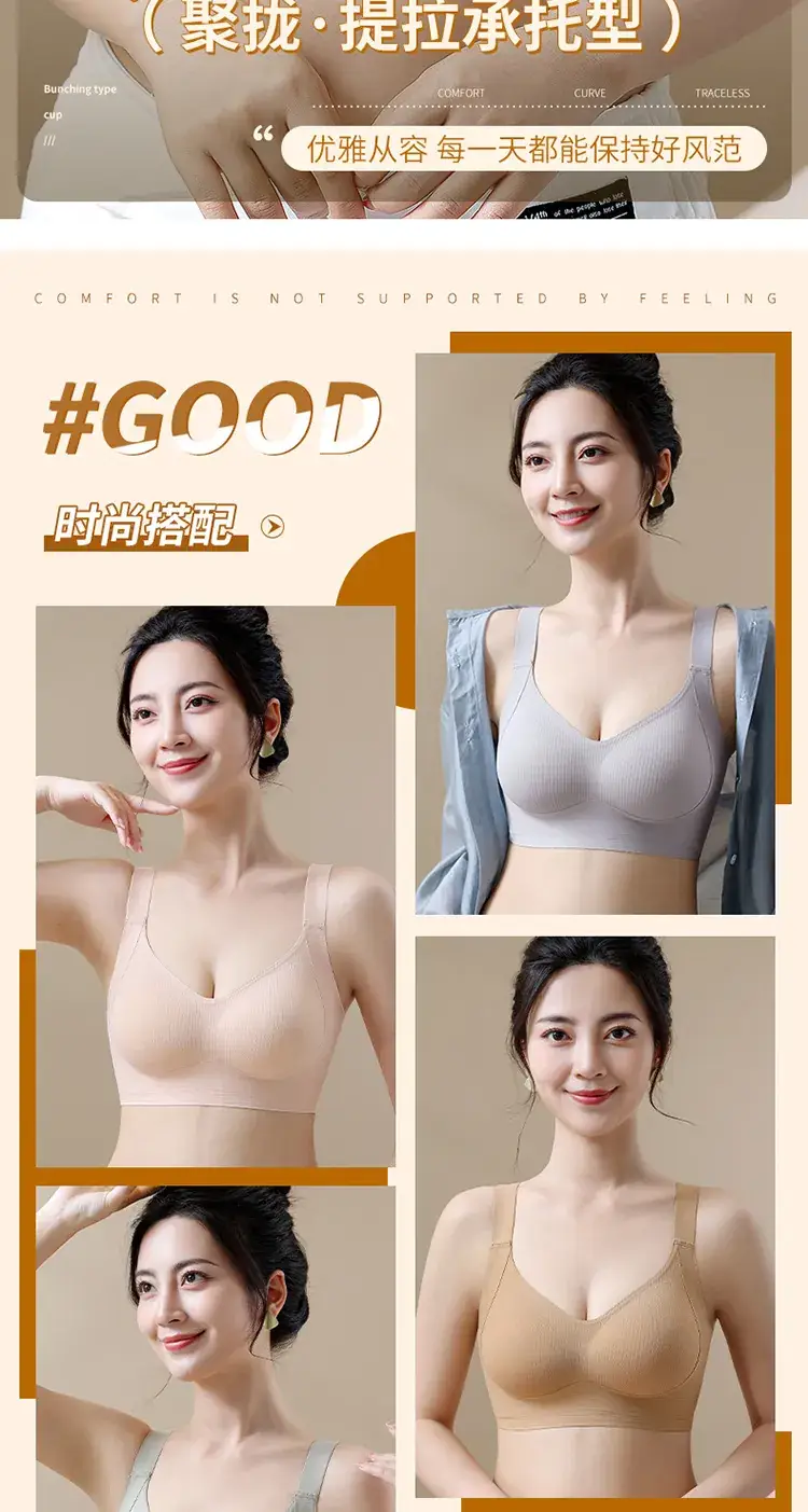 Non-Magnetic Seamless Pull-Up Bra for Women — feature 2