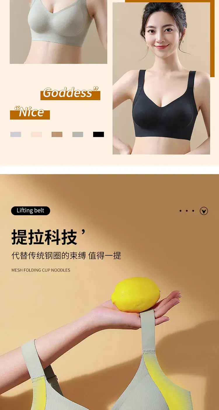 Non-Magnetic Seamless Pull-Up Bra for Women — feature 3