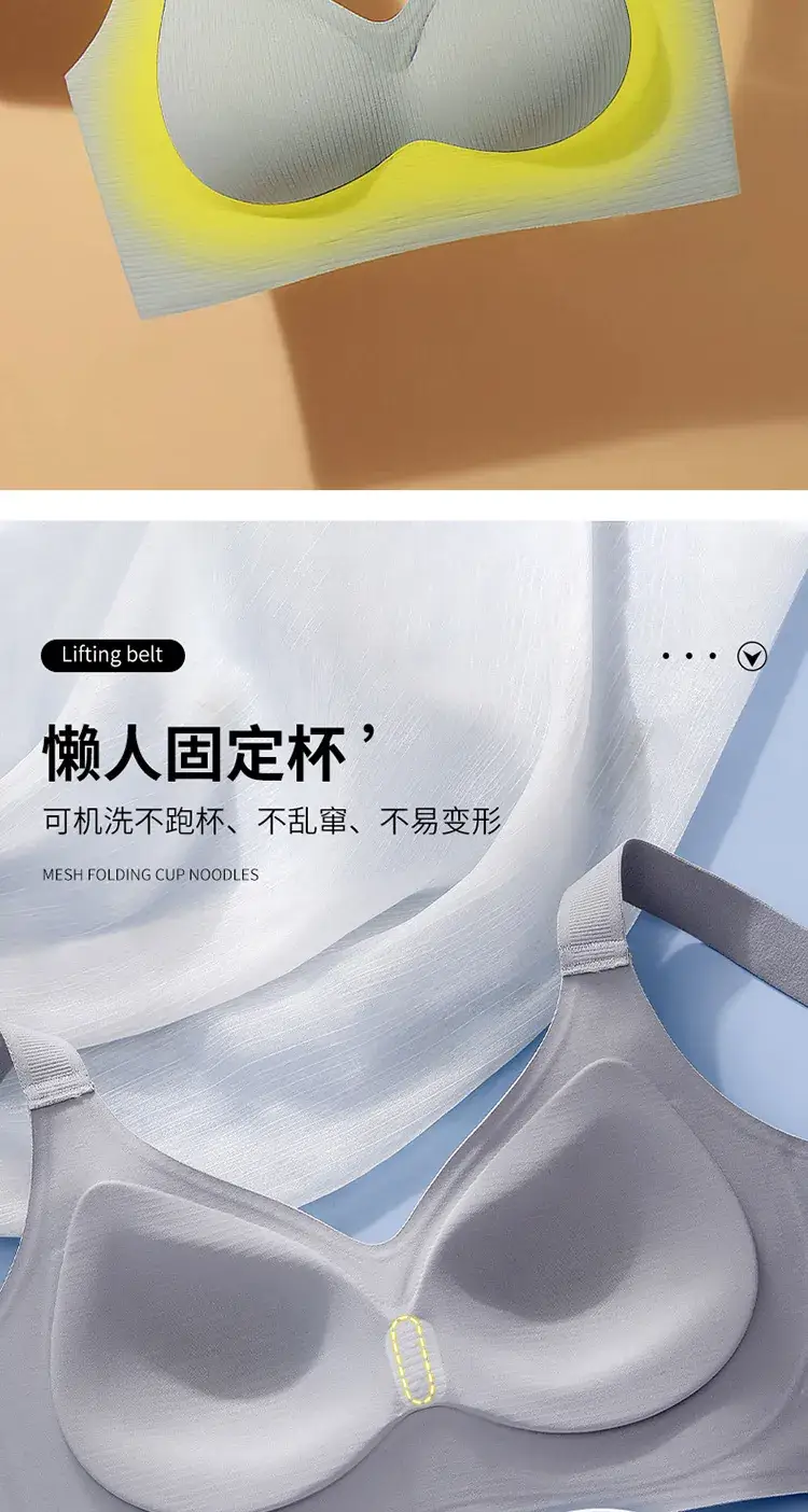 Non-Magnetic Seamless Pull-Up Bra for Women — feature 4