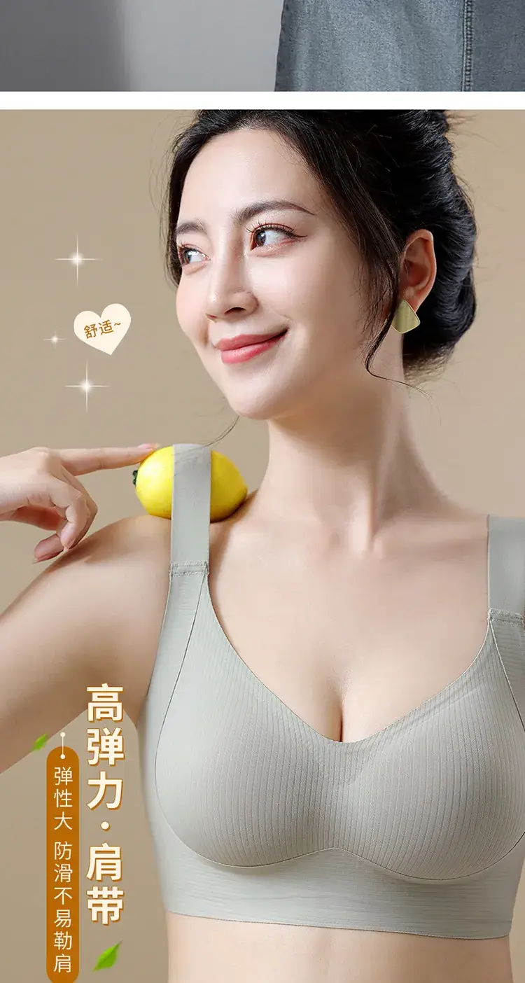 Non-Magnetic Seamless Pull-Up Bra for Women — feature 6