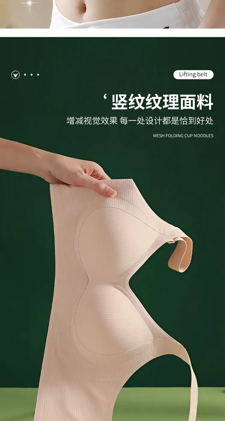 Non-Magnetic Seamless Pull-Up Bra for Women — feature 9
