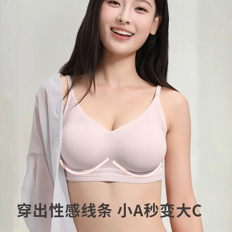 Big Orange Secret Expanded Underwear Women's Factory Wholesale Underwear Summer Thin Women's Push up Small Breasts Show Big Seamless Bra
