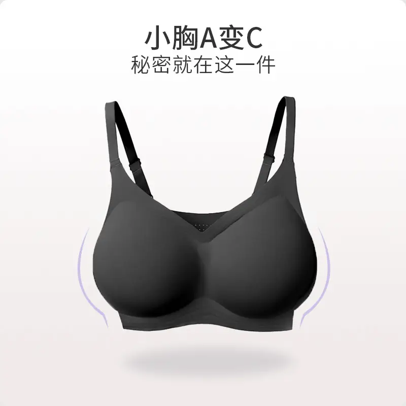 Big Orange Secret Expanded Underwear Women's Factory Wholesale Underwear Summer Thin Women's Push up Small Breasts Show Big Seamless Bra