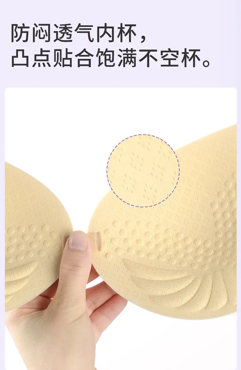 Big Orange Secret Expanded Underwear Women's Factory Wholesale Underwear Summer Thin Women's Push up Small Breasts Show Big Seamless Bra — feature 12