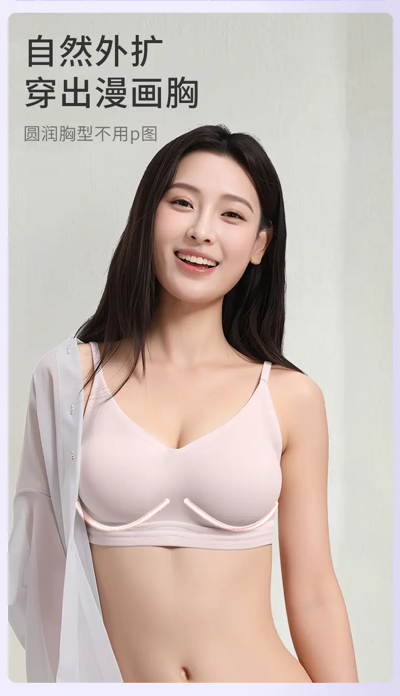 Big Orange Secret Expanded Underwear Women's Factory Wholesale Underwear Summer Thin Women's Push up Small Breasts Show Big Seamless Bra — feature 2