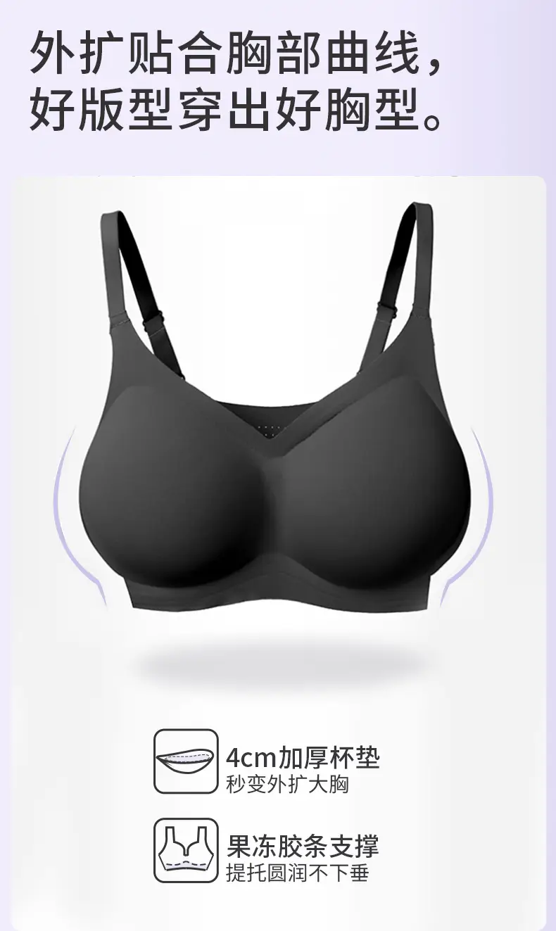 Big Orange Secret Expanded Underwear Women's Factory Wholesale Underwear Summer Thin Women's Push up Small Breasts Show Big Seamless Bra — feature 6