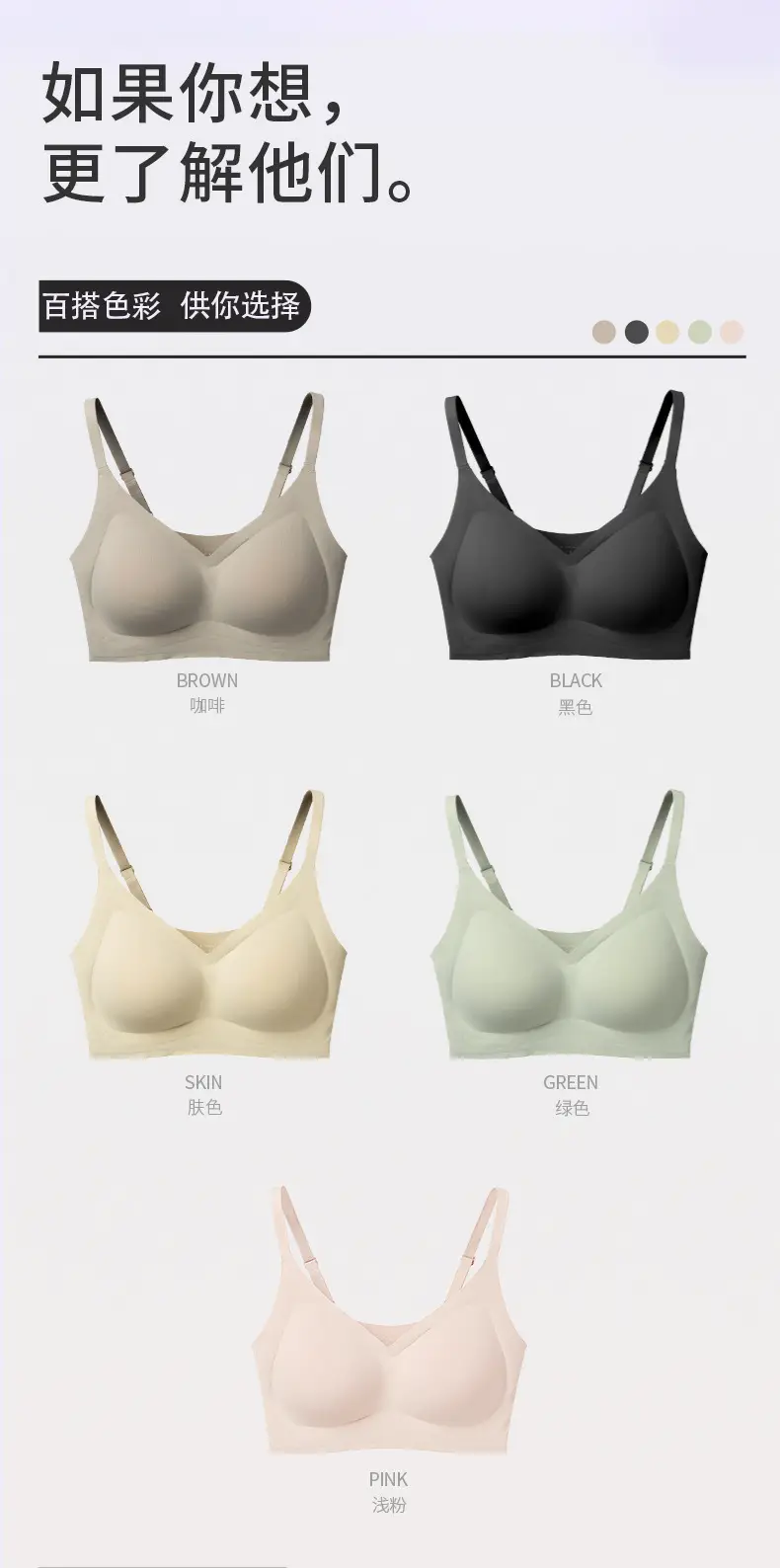 Big Orange Secret Expanded Underwear Women's Factory Wholesale Underwear Summer Thin Women's Push up Small Breasts Show Big Seamless Bra — feature 8