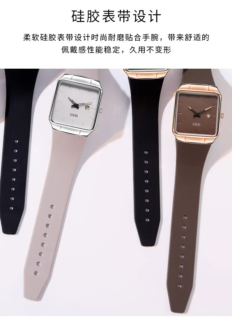 Women's Gedi Silicone Quartz Watch with Large Plate & Calendar — feature 4