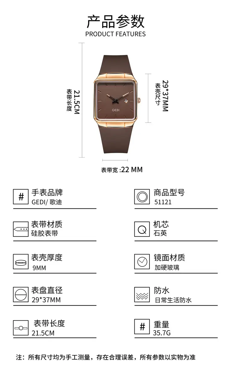 Women's Gedi Silicone Quartz Watch with Large Plate & Calendar — feature 6