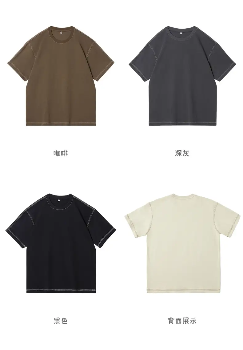 美式斜纹撞色短袖t恤 (16).jpg