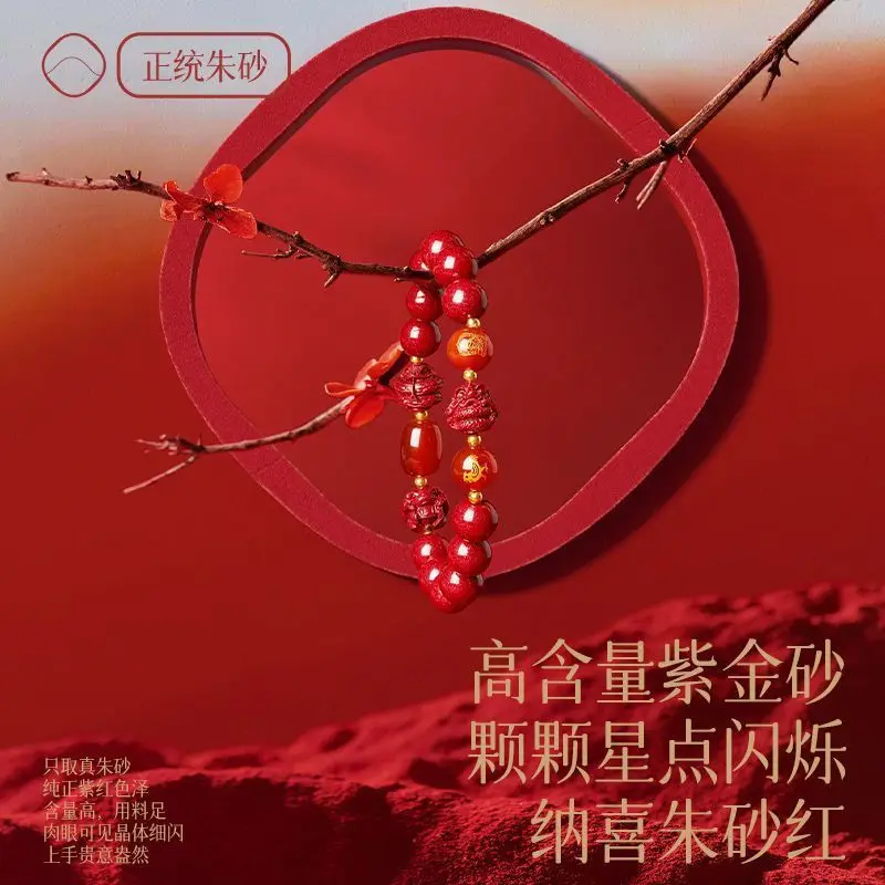 2024 Dragon Cinnabar 8mm Three-in-One Bracelet - Image 15
