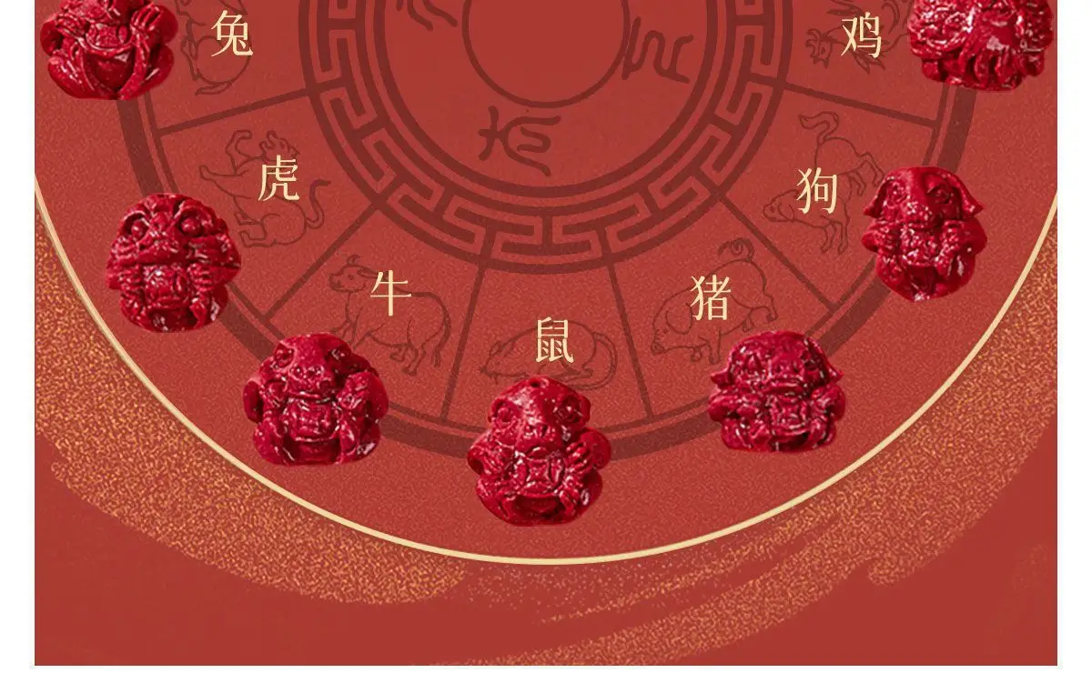 2024 Dragon Cinnabar 8mm Three-in-One Bracelet — feature 11