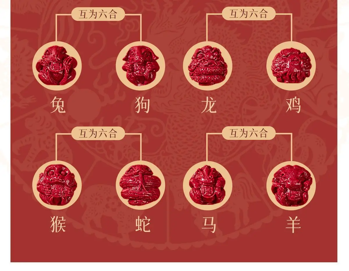 2024 Dragon Cinnabar 8mm Three-in-One Bracelet — feature 15