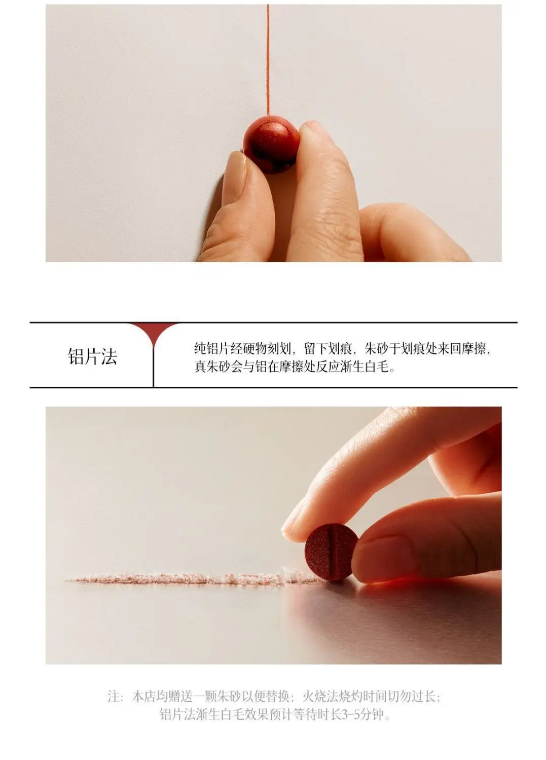 2024 Dragon Cinnabar 8mm Three-in-One Bracelet — feature 35