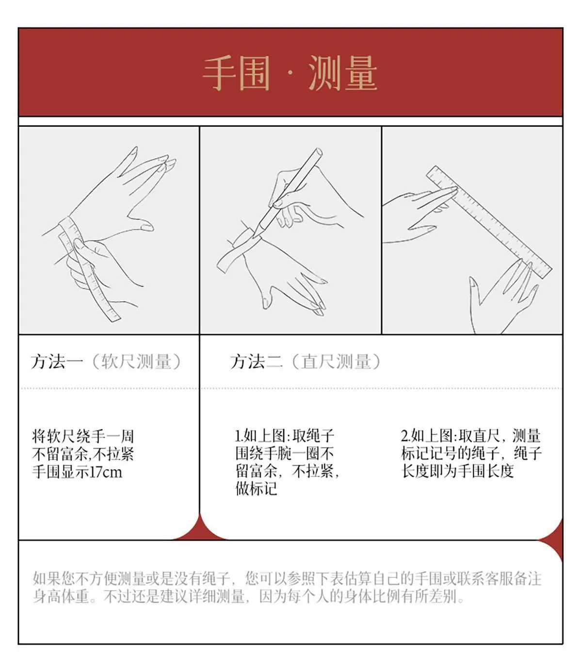 2024 Dragon Cinnabar 8mm Three-in-One Bracelet — feature 39