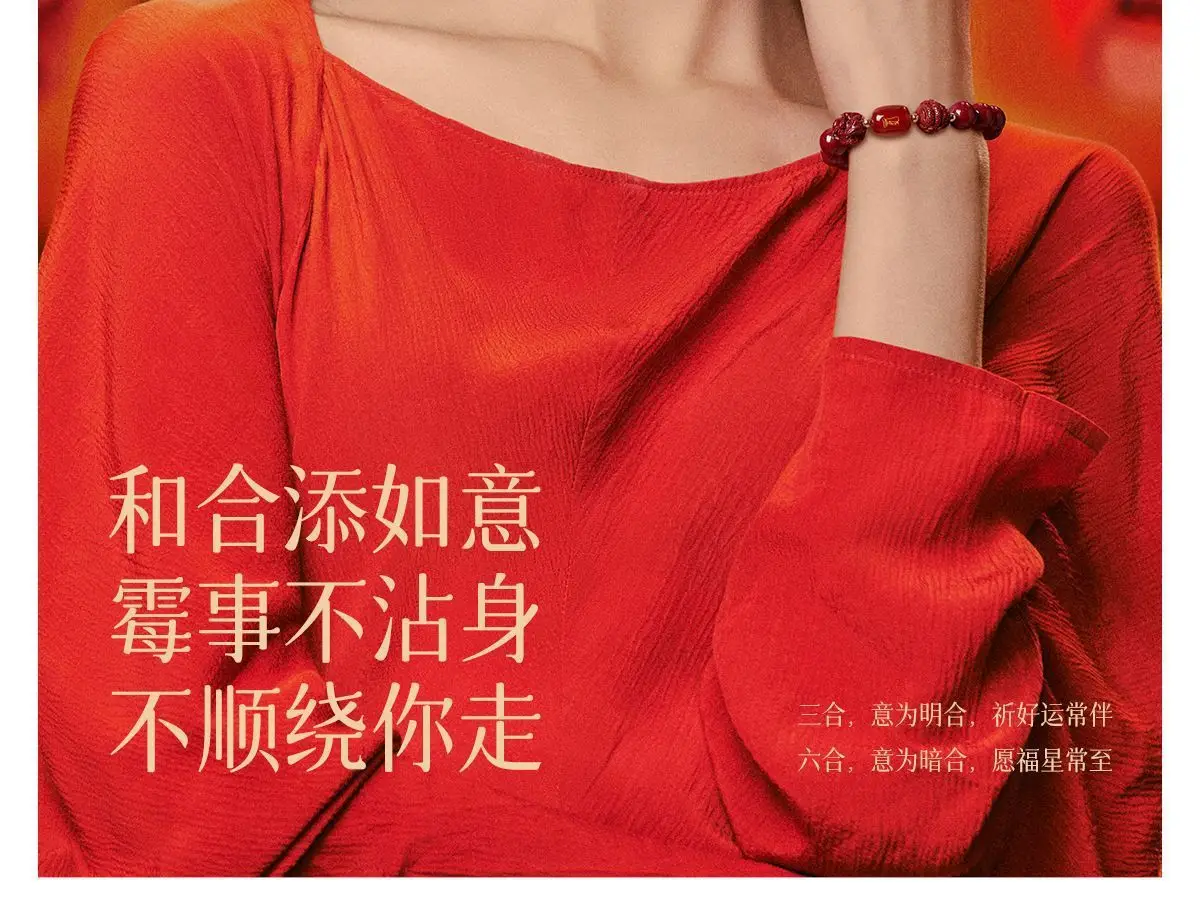 2024 Dragon Cinnabar 8mm Three-in-One Bracelet — feature 7