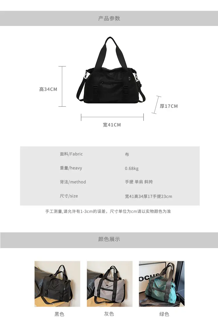Women Large Capacity Nylon Shoulder Messenger Bag 2023 — feature 1