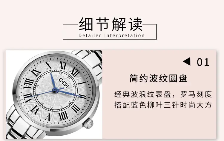 Women's Retro Quartz Watch with Stainless Steel Band — feature 2