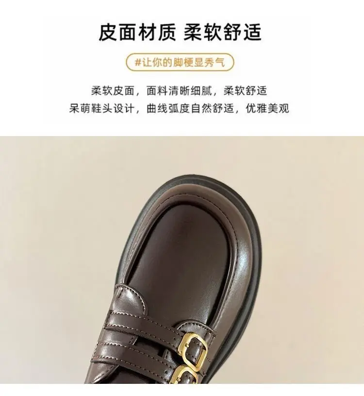 British Style Small Leather Shoes Women's 2024 Spring New Elevated Loafers Women's Platform Single-layer Shoes Female Students Mary Jane Shoes — feature 4