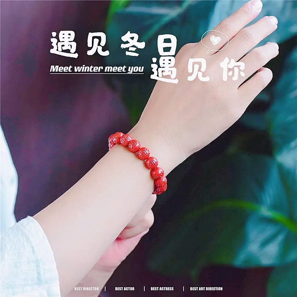 Red Imperial Sand Buddha Beads Bracelet for Men Women — feature 3