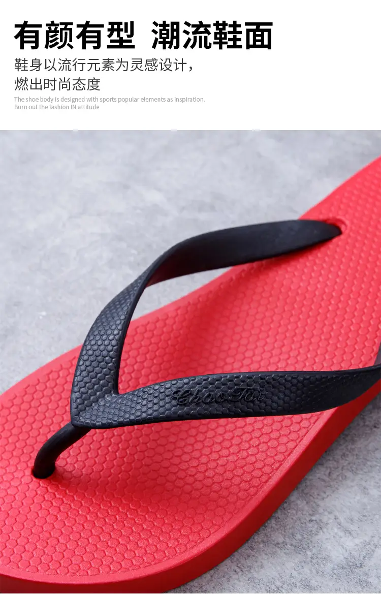 Spring, autumn and summer casual men's comfortable personalized plastic flip flops daily outdoor beach PVC flat heel sandals — feature 7