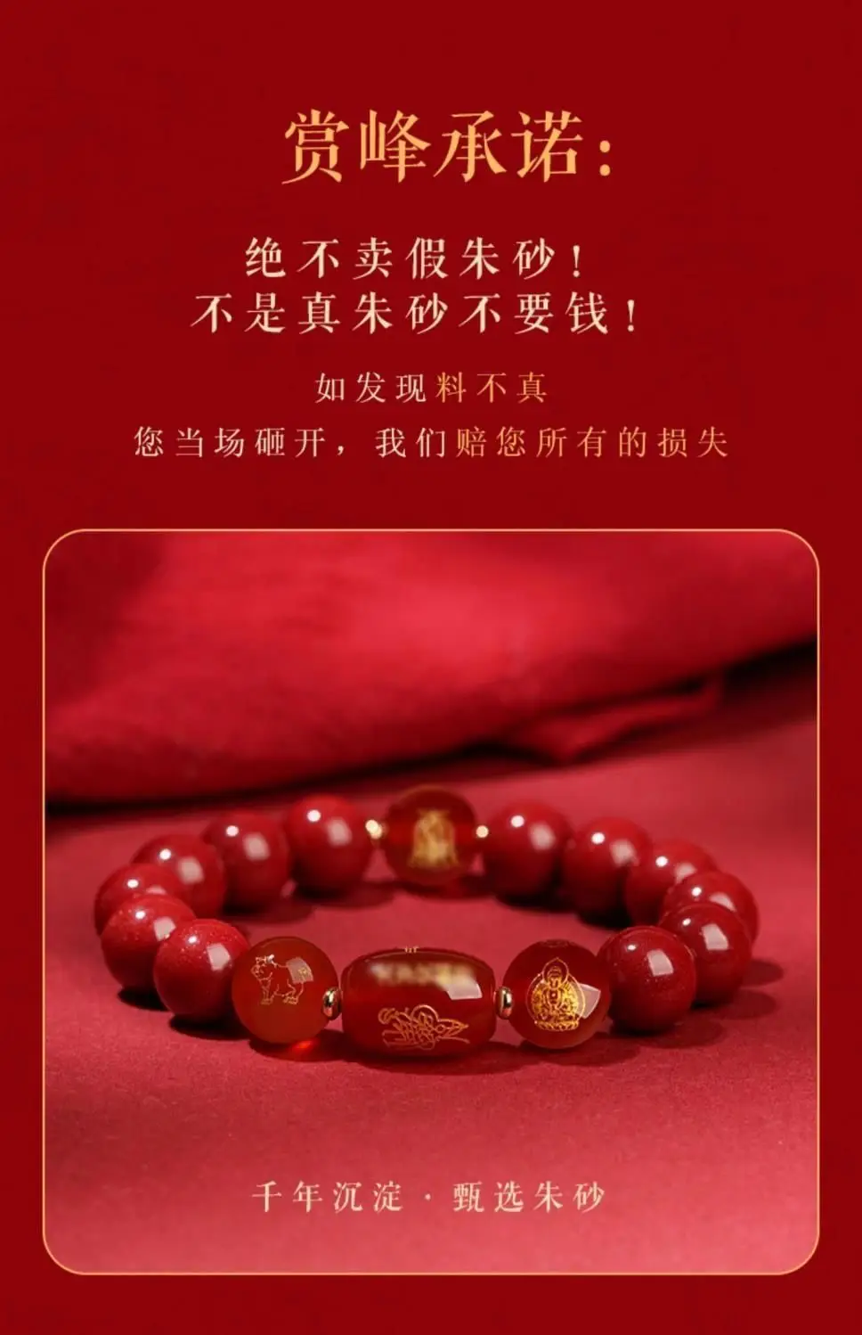2024 Cinnabar Dragon Year Cuff Bracelet Purple Gold Gift — feature 10