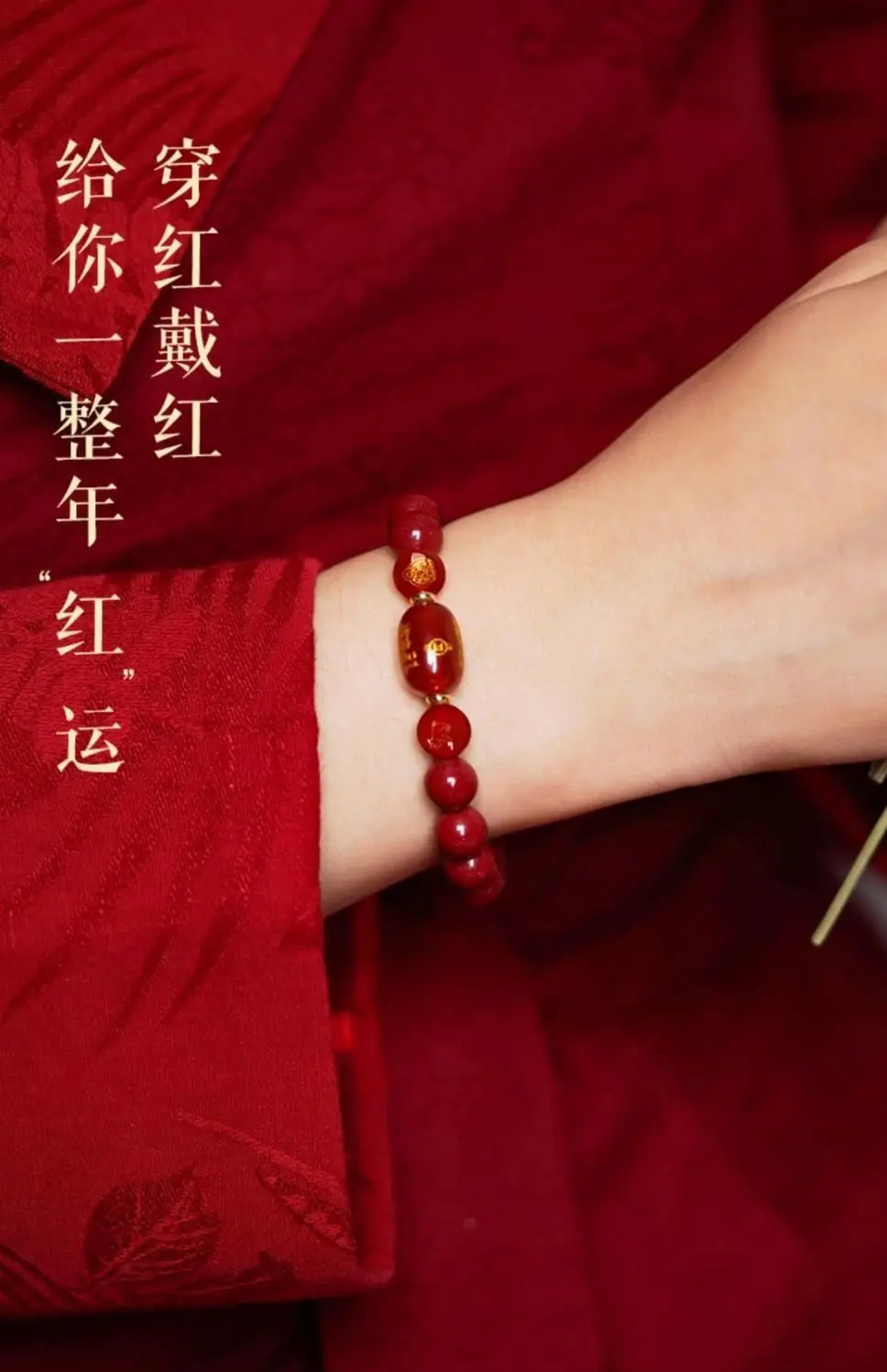2024 Cinnabar Dragon Year Cuff Bracelet Purple Gold Gift — feature 5