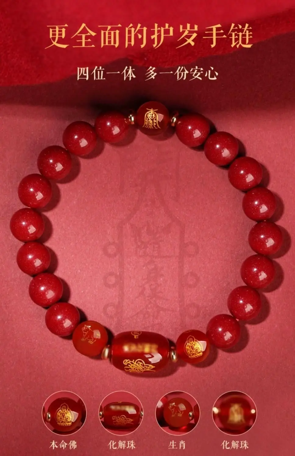 2024 Cinnabar Dragon Year Cuff Bracelet Purple Gold Gift — feature 7