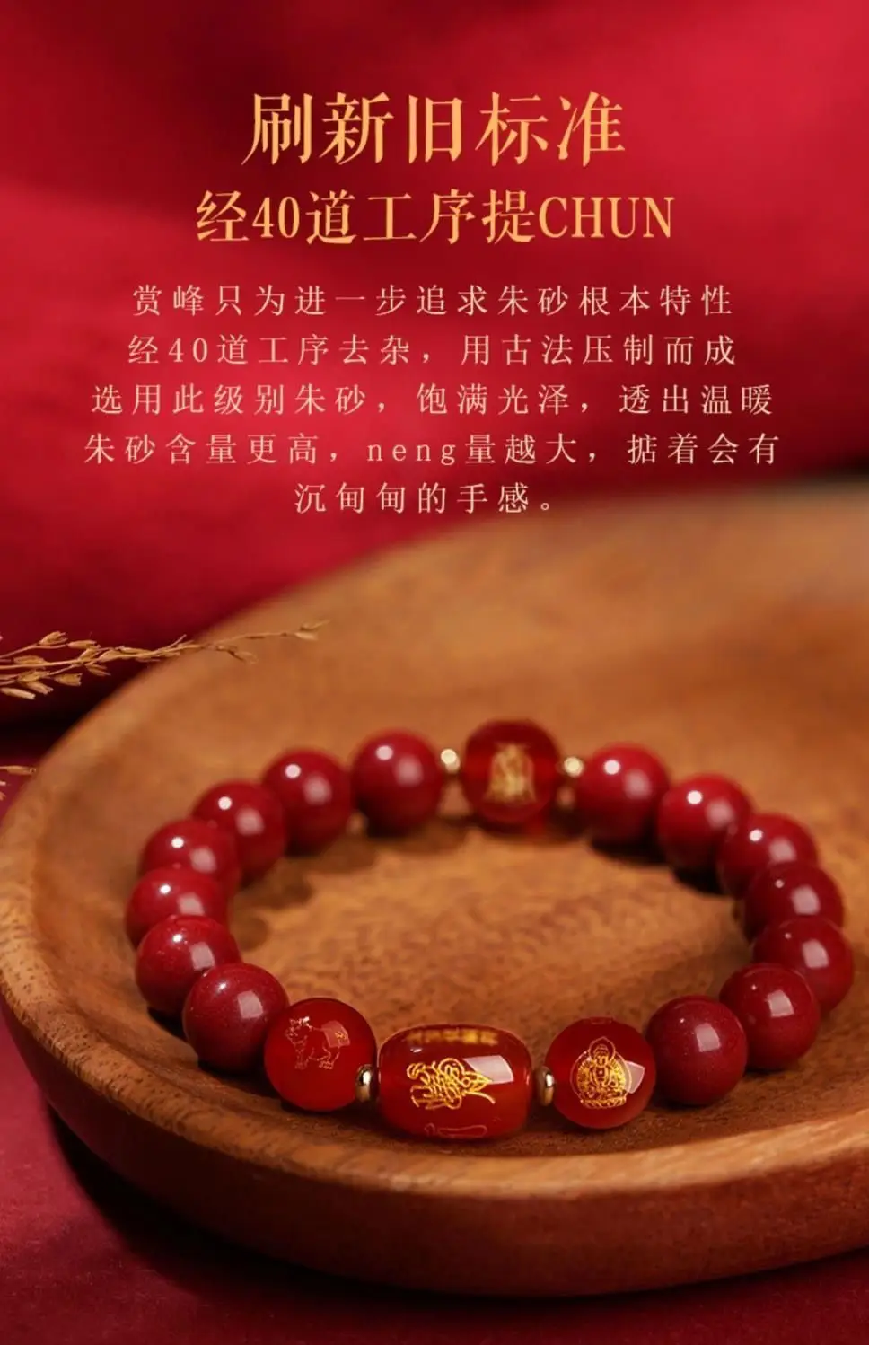 2024 Cinnabar Dragon Year Cuff Bracelet Purple Gold Gift — feature 8