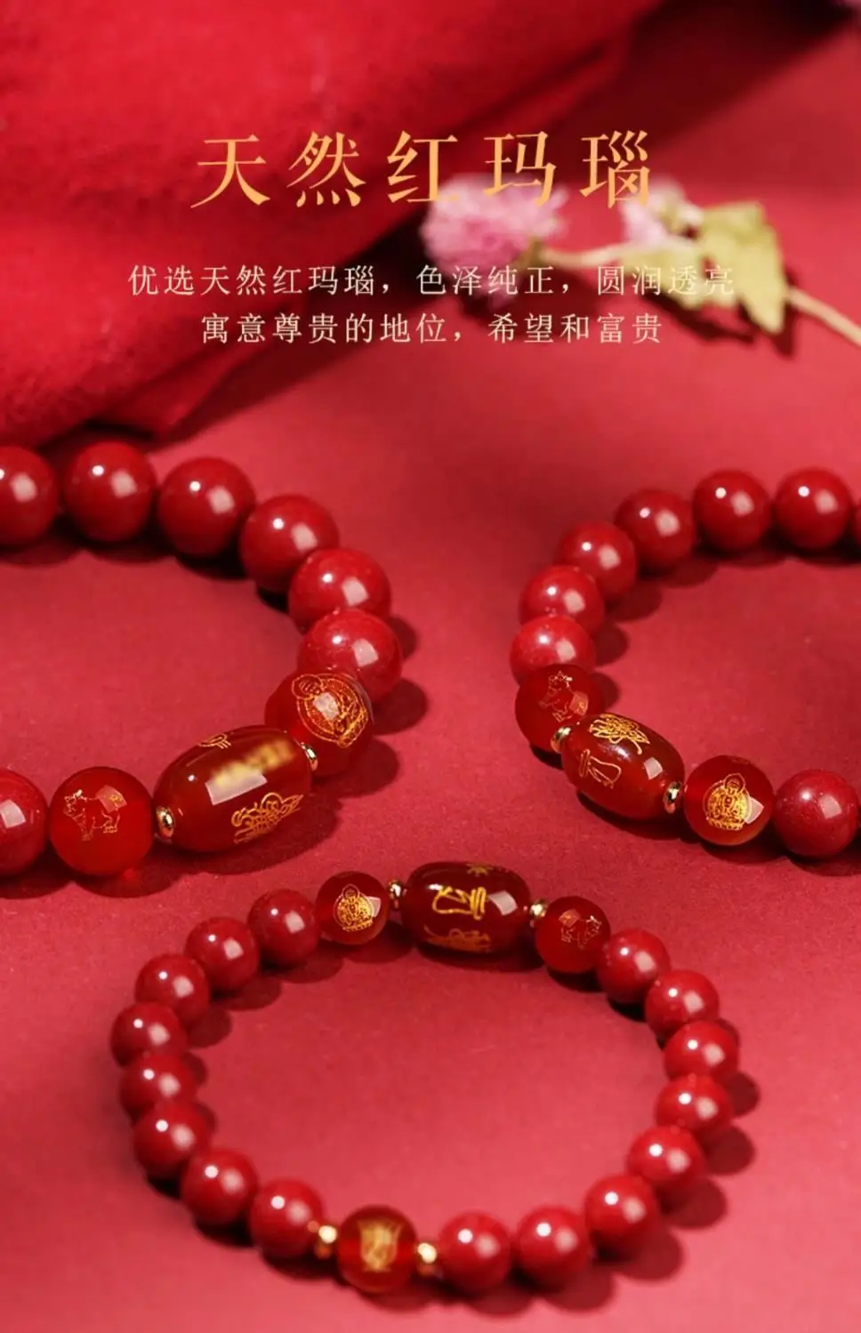2024 Cinnabar Dragon Year Cuff Bracelet Purple Gold Gift — feature 9