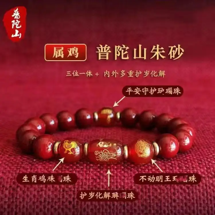 2024 Cinnabar Dragon Year Cuff Bracelet Purple Gold Gift - Image 10