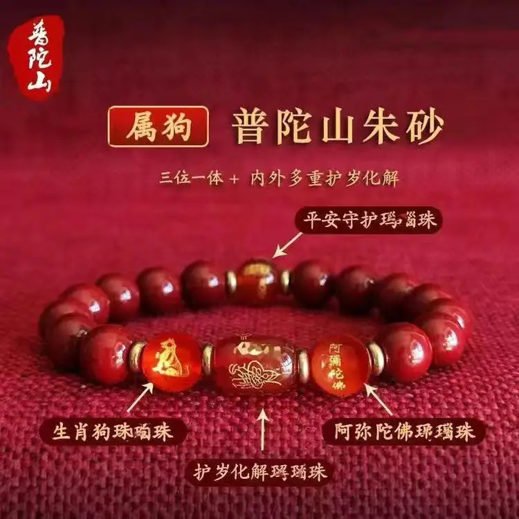 2024 Cinnabar Dragon Year Cuff Bracelet Purple Gold Gift - Image 11