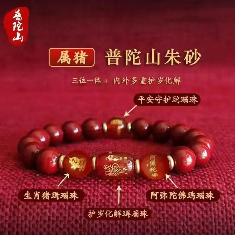 2024 Cinnabar Dragon Year Cuff Bracelet Purple Gold Gift - Image 12