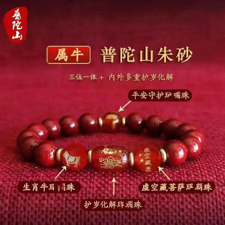 2024 Cinnabar Dragon Year Cuff Bracelet Purple Gold Gift - Image 2