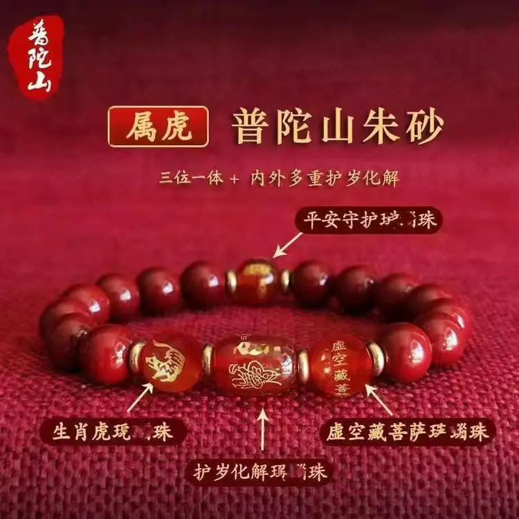 2024 Cinnabar Dragon Year Cuff Bracelet Purple Gold Gift - Image 3