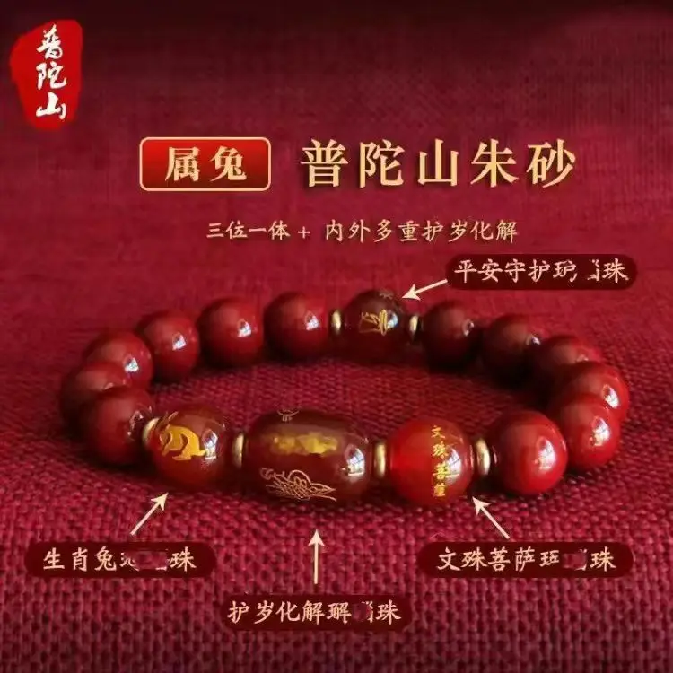 2024 Cinnabar Dragon Year Cuff Bracelet Purple Gold Gift - Image 4