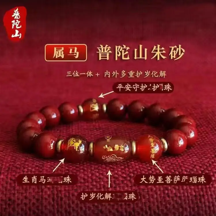 2024 Cinnabar Dragon Year Cuff Bracelet Purple Gold Gift - Image 7