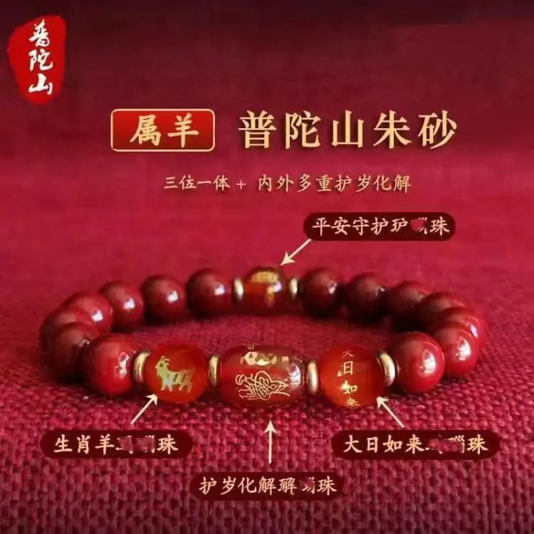 2024 Cinnabar Dragon Year Cuff Bracelet Purple Gold Gift - Image 8